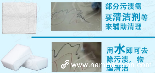 立刻幫你解決清潔煩惱，納米海綿相比傳統(tǒng)抹布省時省力90%！