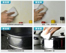 用什么洗碗好/納米海綿、魔力擦可以洗碗么