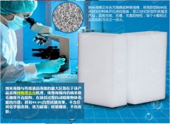 神奇海綿擦主要成分是密胺，會不會對人體有毒??？