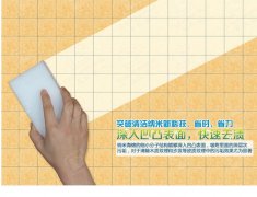 裝修后木地板上的水泥印怎么清理？去除地板污漬的妙招