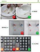 家里茶幾上的污漬應(yīng)該怎么清理？