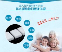 廚房抽油煙機上面的油漬應該怎樣去除？