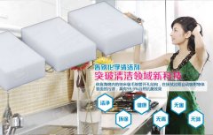 什么是納米海綿魔術(shù)擦？