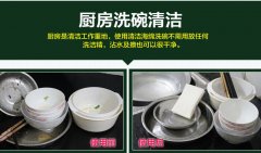廚房的頑固污漬應(yīng)該怎么清理？