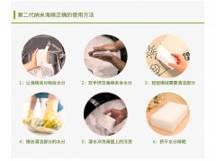 納米海綿到底能不能用？