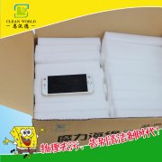 神奇魔力擦真的神奇嗎？ 