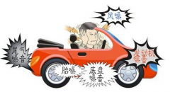車內(nèi)噪音大，用什么材料消音效果好？